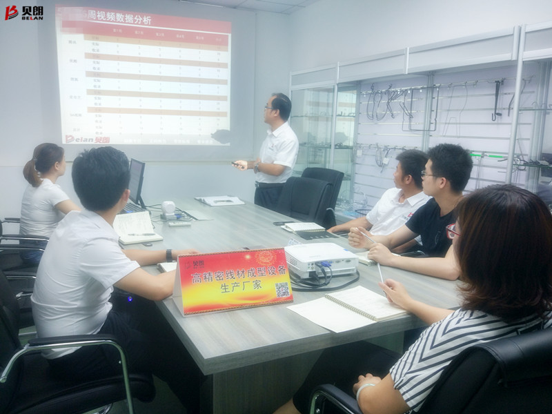 貝朗自動化設備公司-周總結(jié)會議